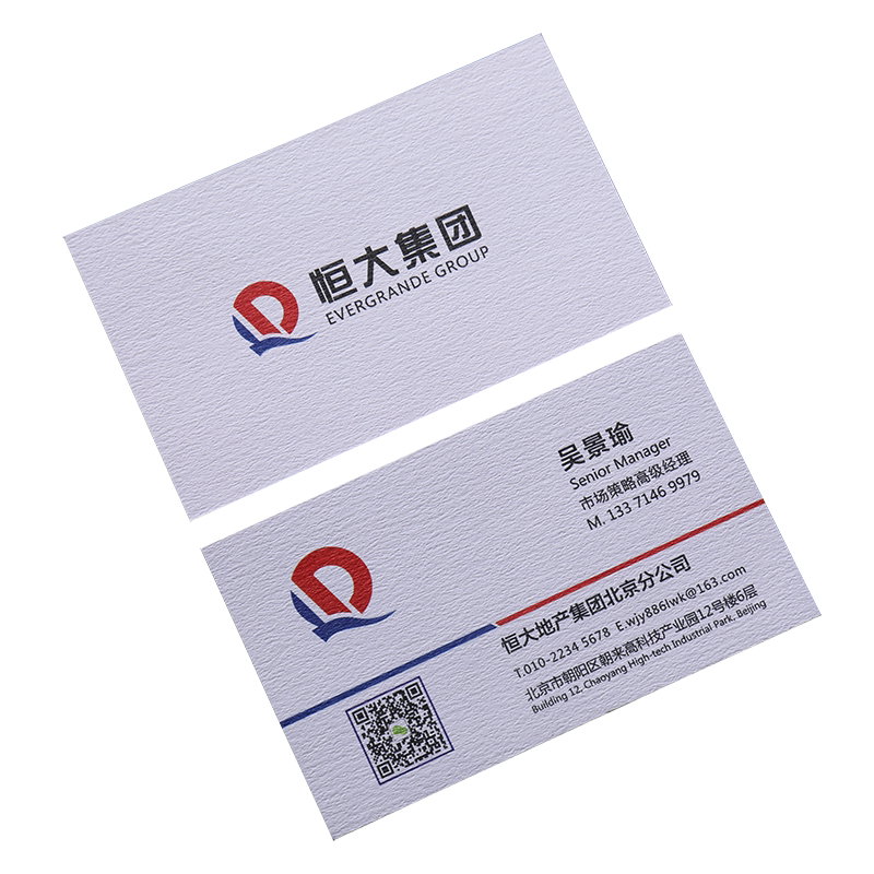 高档名片制作定做定制专色印刷商务高端定制包邮创意设计白滑影针孔纸飘雪纸珠光纸