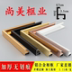 铝合金广告框相框画框型材金属薄授权边框条装 裱装 饰包边幕布框架