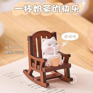 饰女生工位情绪稳定神器生日礼物 可爱治愈解压小摆件办公室桌面装