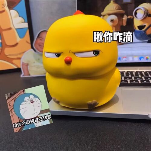 窝比鸡捏捏乐慢回弹解压神器斜眼