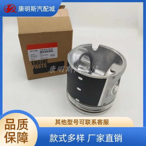 福田康明斯ISG11活塞3694760