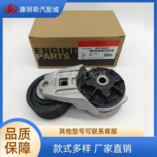东风康明斯6CT发动机配件皮带涨紧轮3976831现货供应