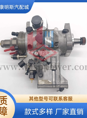现货东风康明斯柴油机发电机组发动机4BT燃油泵3977327