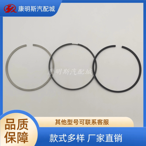 康明斯活塞连杆组活塞环