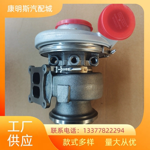 3593608 供应康明斯NT855发动机HX55增压器
