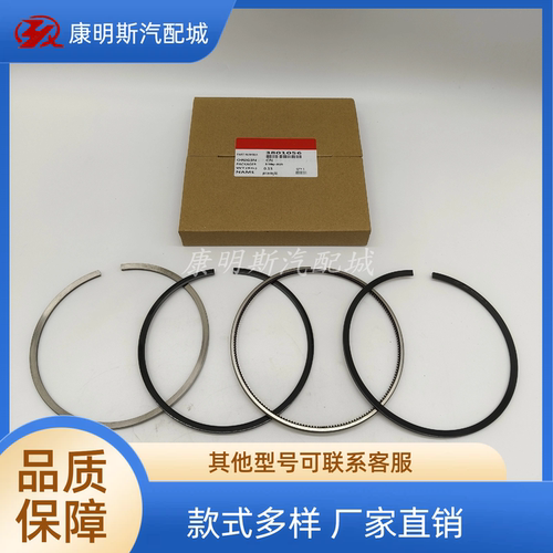 康明斯NT855活塞环3801056