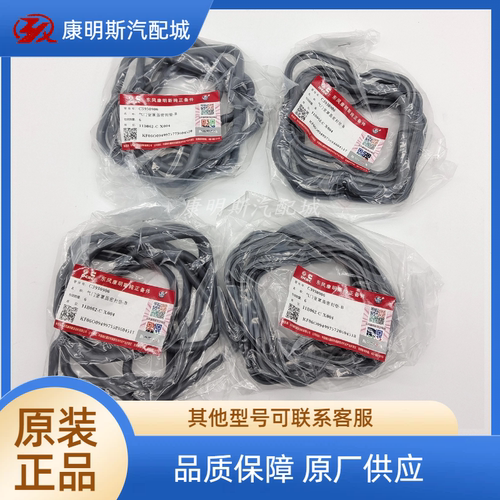 康明斯6BT气阀室罩垫3930906