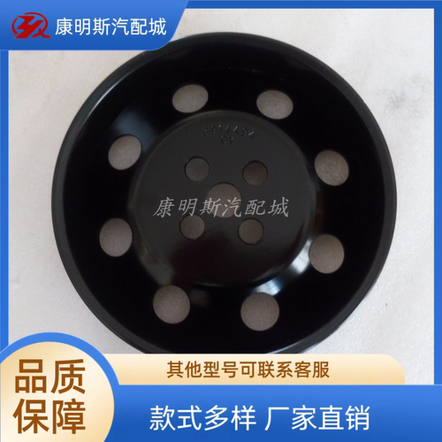 康明斯B系列曲轴皮带轮3914494