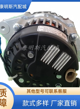 优势供应康明斯发动机配件发电机/充电机 220236