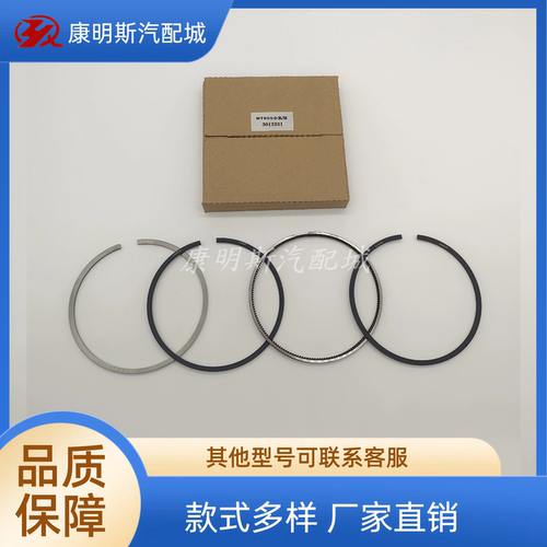 康明斯NT855活塞环3012331
