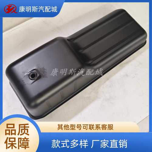 康明斯ISDE发动机油底壳4898037