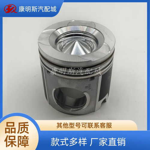 福田康明斯ISG发动机活塞3694761