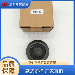 适用于康明斯X15发动机配件水泵惰轮皮带轮惰齿轮 3680196