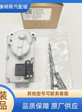 QSB6.7 HE300VG 涡轮增压器执行器 5603776RX/5452655