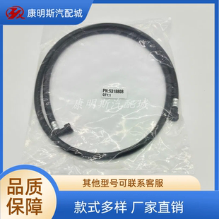 康明斯QSB6.7柴油发动机燃油输油管5318808