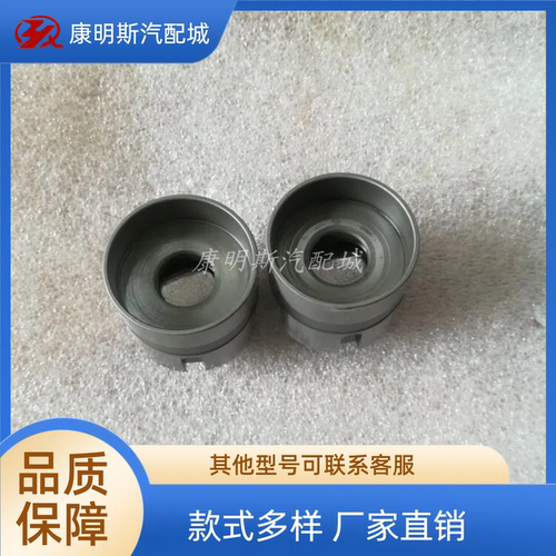 康明斯I燃油泵挺杆体4921732