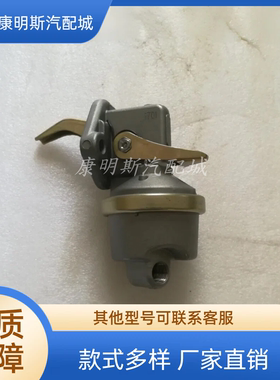 康明斯6BT膜片式输油泵4937405客车工程机械发动机手油泵 4937405