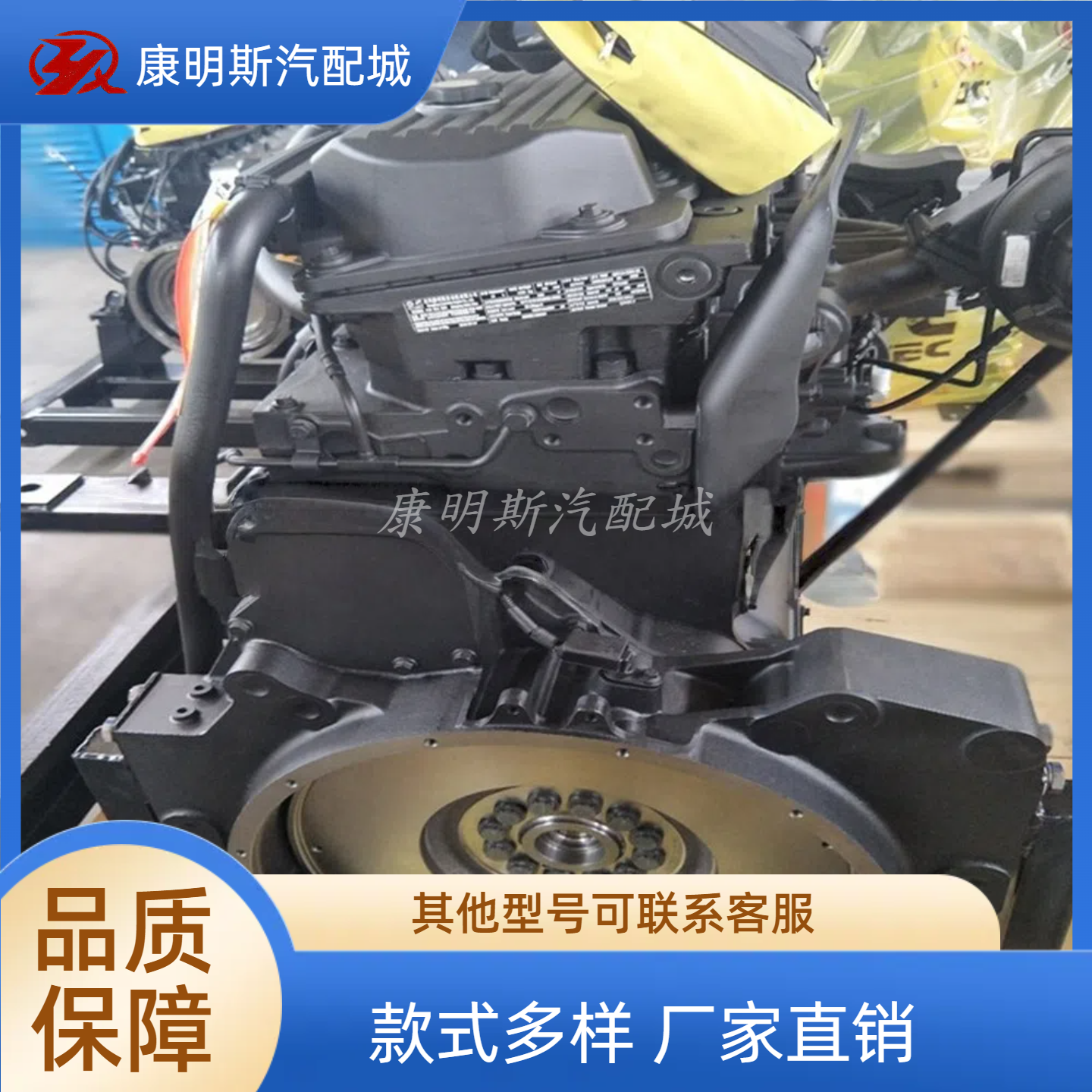 QSZ13-C500供应东风康明斯工程机械用6缸国2发动机总成