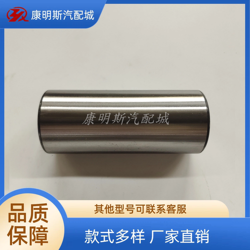 重庆康明斯NT855活塞销191970