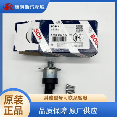 康明斯ISBE/ISED发动机计量单元