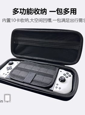 coiorvis魅影手柄收纳包