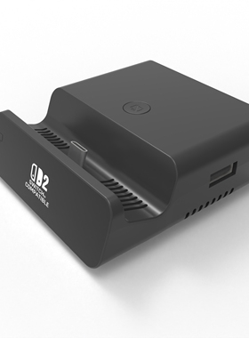 Switch便携底座适用于任天堂ns2高清投屏散热底座拓展坞支持8K输出