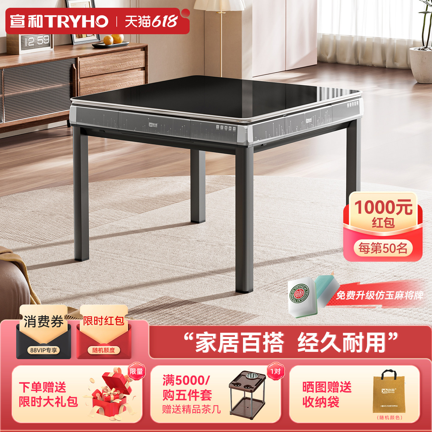 宣和钢化玻璃麻将机全自动家用折叠麻将桌餐桌两用低音机麻xh360