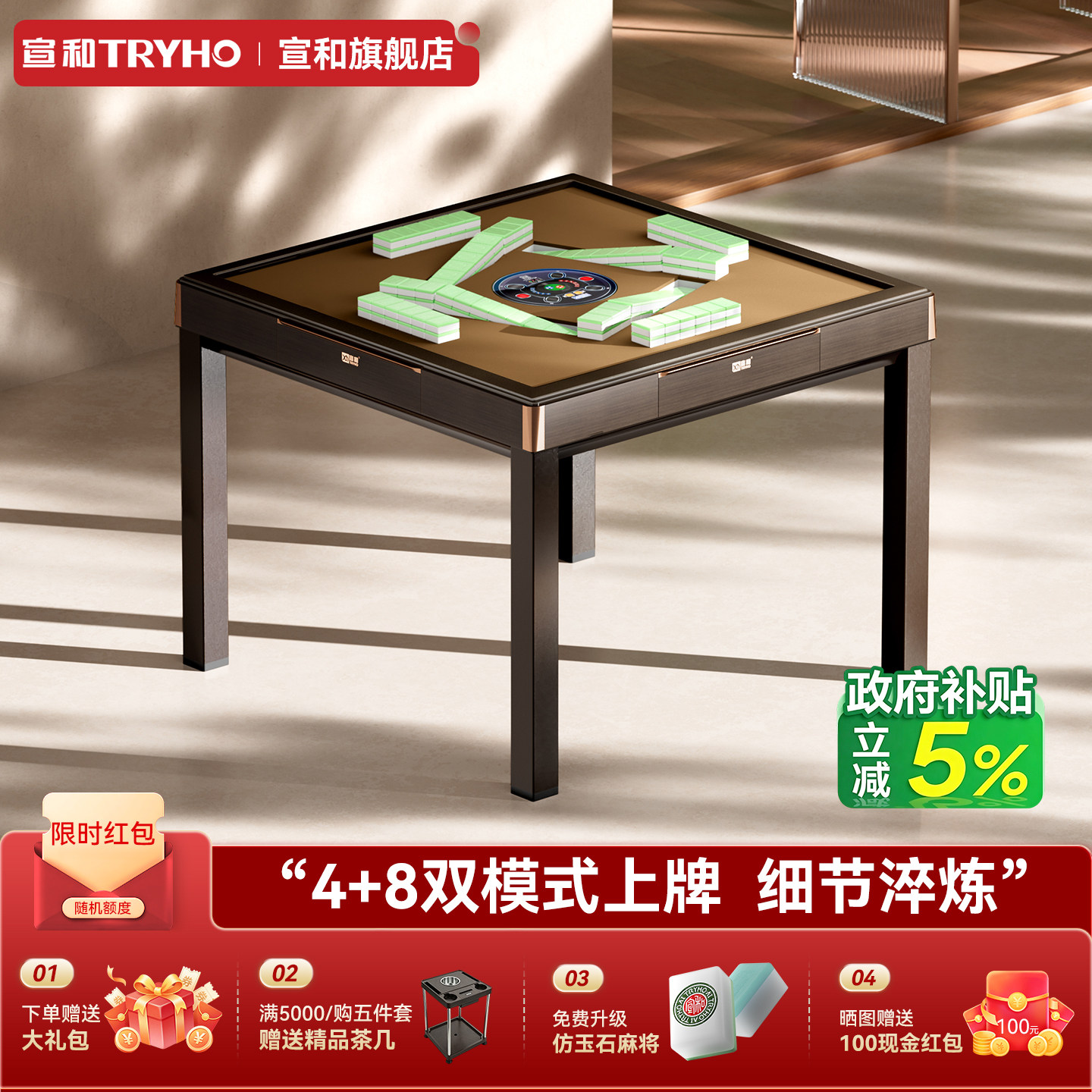 宣和全自动麻将机棋牌室图片