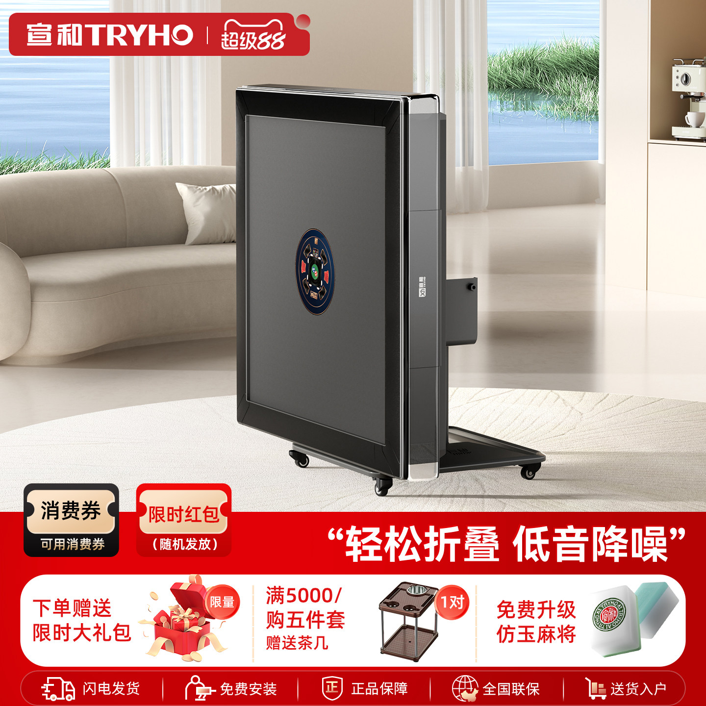 宣和麻将机全自动家用电动麻将桌餐桌两用折叠低音棋牌室专用星爵
