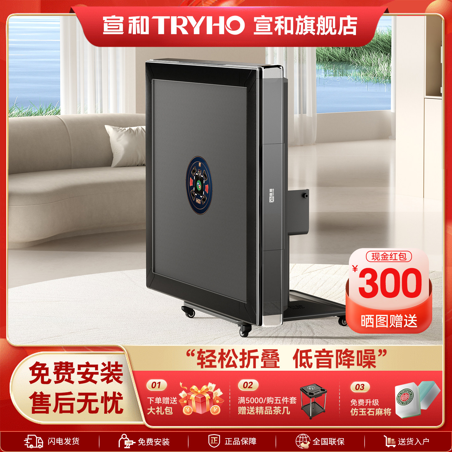 宣和麻将机全自动家用电动麻将桌餐桌两用折叠低音棋牌室专用星爵