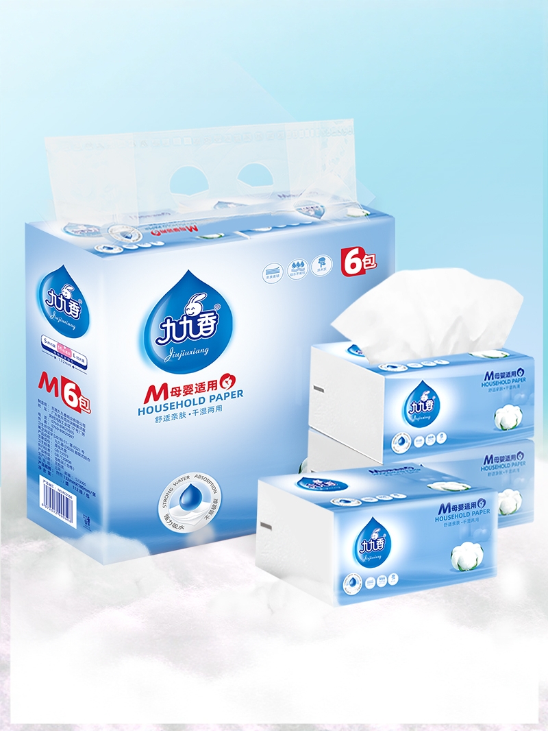 九九香原木浆抽纸4层加厚