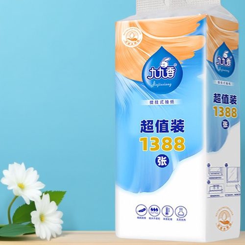 九九香家用实惠装产妇挂抽大包