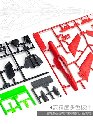 喵匠玄女Ⅲ式空天无人战机 初回特典版 南天门计划 战机拼装模型