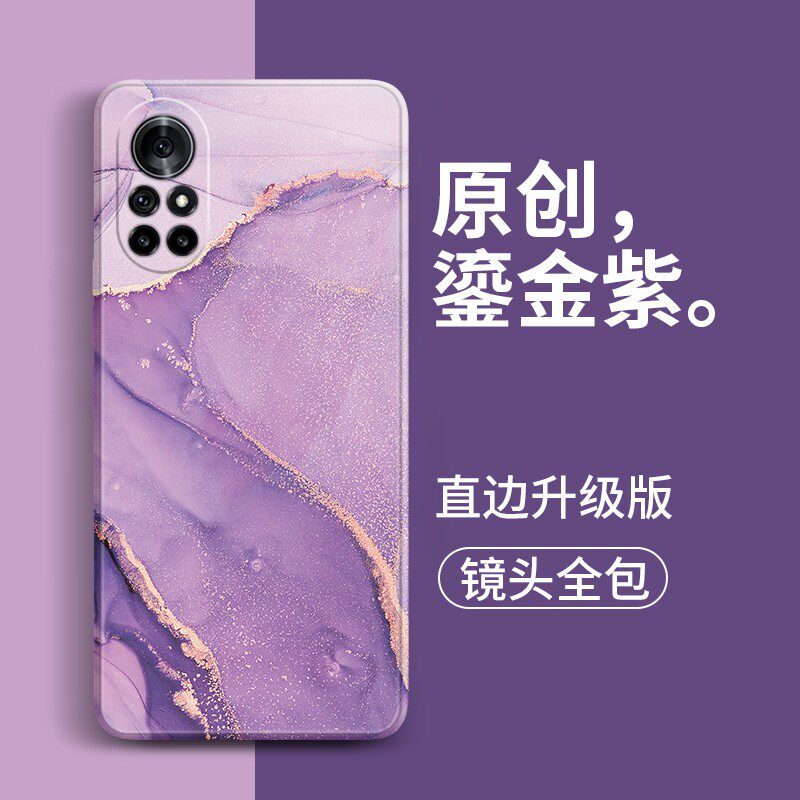 华为鼎桥n8pro手机壳nova8se n0va8液态硅胶td tech n8p适用noⅴα8s