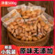 新货原味巴旦木仁无添加大杏仁坚果孕妇零食无加糖无壳扁桃仁500g