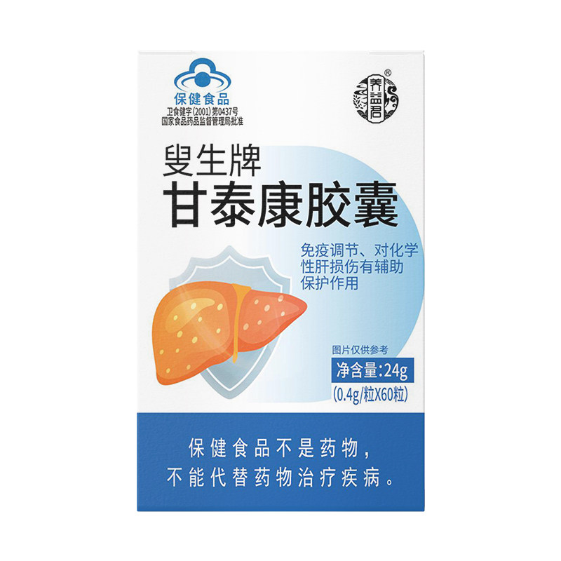 水飞蓟宾护肝片女性养肝护肝胶囊官方正品旗舰店搭奶蓟草女士熬夜