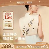元 气达人颈椎热敷贴包肩颈电加热艾草肩膀发热专用艾灸颈部护披肩