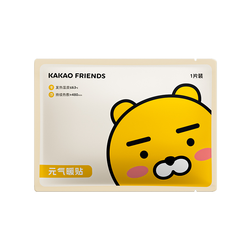 【U先专属】元气达人kakao系列自发热暖贴加热暖宝宝贴1片/袋