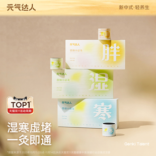 元气达人明火悬灸艾灸盒柱艾家用随身灸工具艾草艾条器具大全