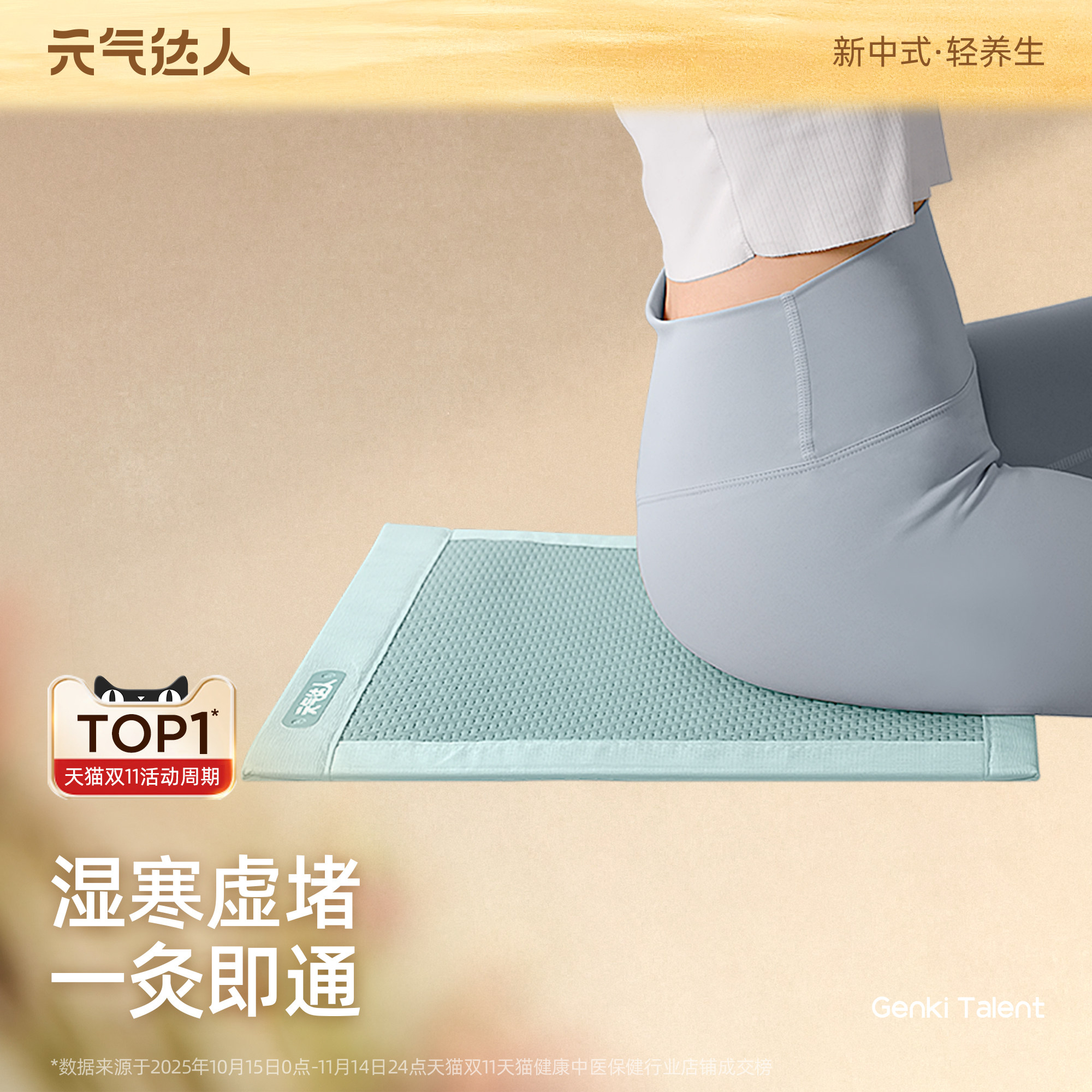 元气达人沙发凉席坐垫防滑椅子新款夏季电动汽车竹冰丝办公室车载