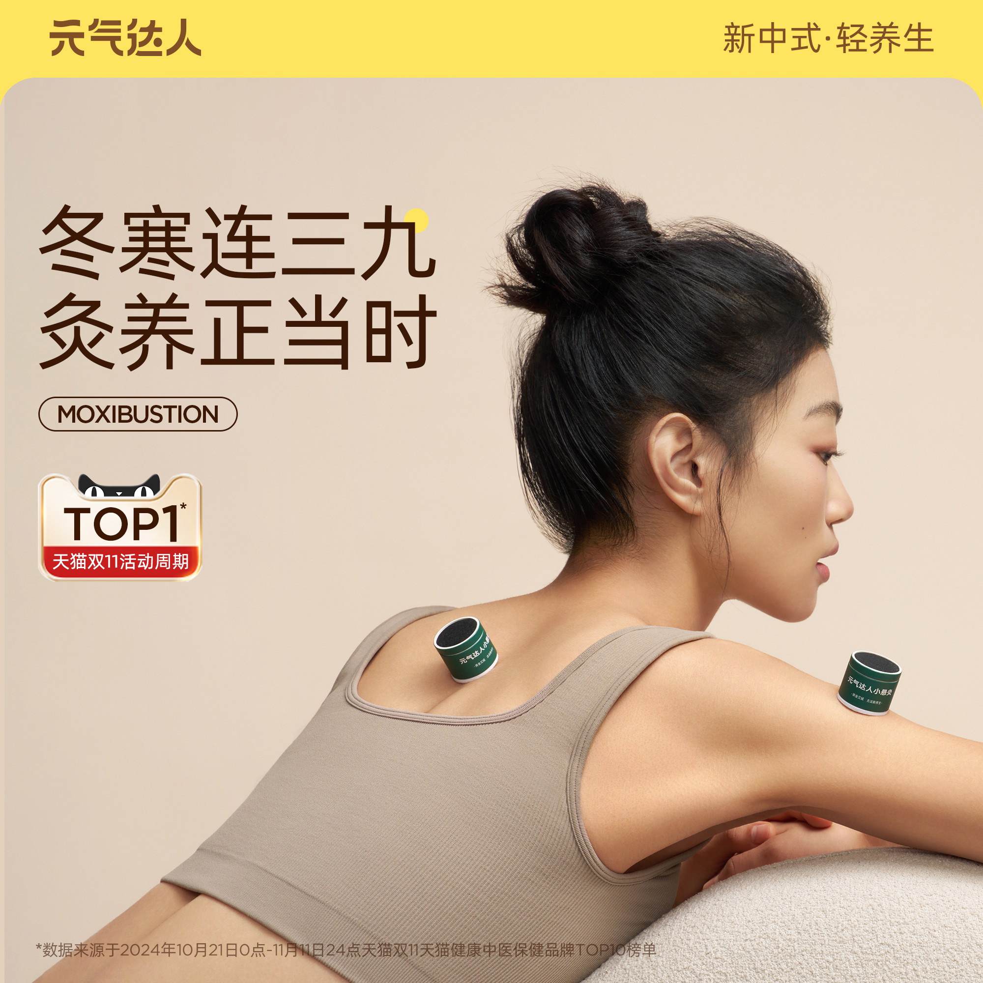 【艾灸盒热销第1名】蕲春3年艾绒