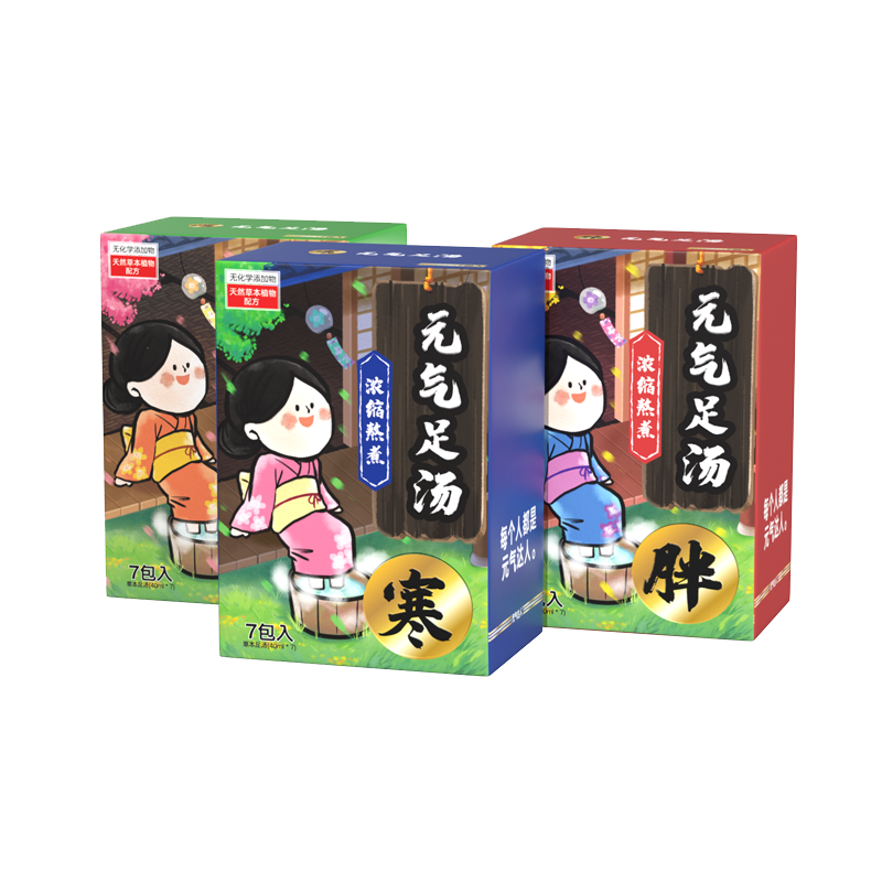 元气达人草本免煮足汤泡脚包