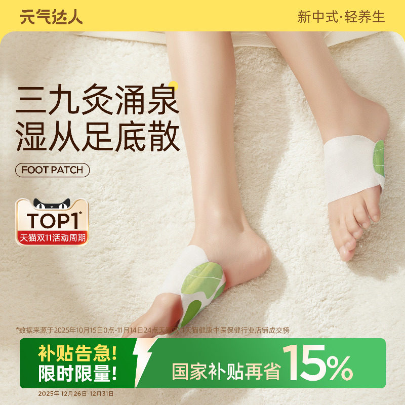 Ԫ����������ů���װ��İ�����ʪ������ѩ�ɾ��ͷ��Ȱ���������� 58.65Ԫ(������)