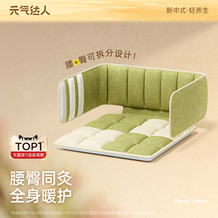 元气达人艾灸坐垫办公室热敷包电加热艾草一体靠背护暖腰久坐神器