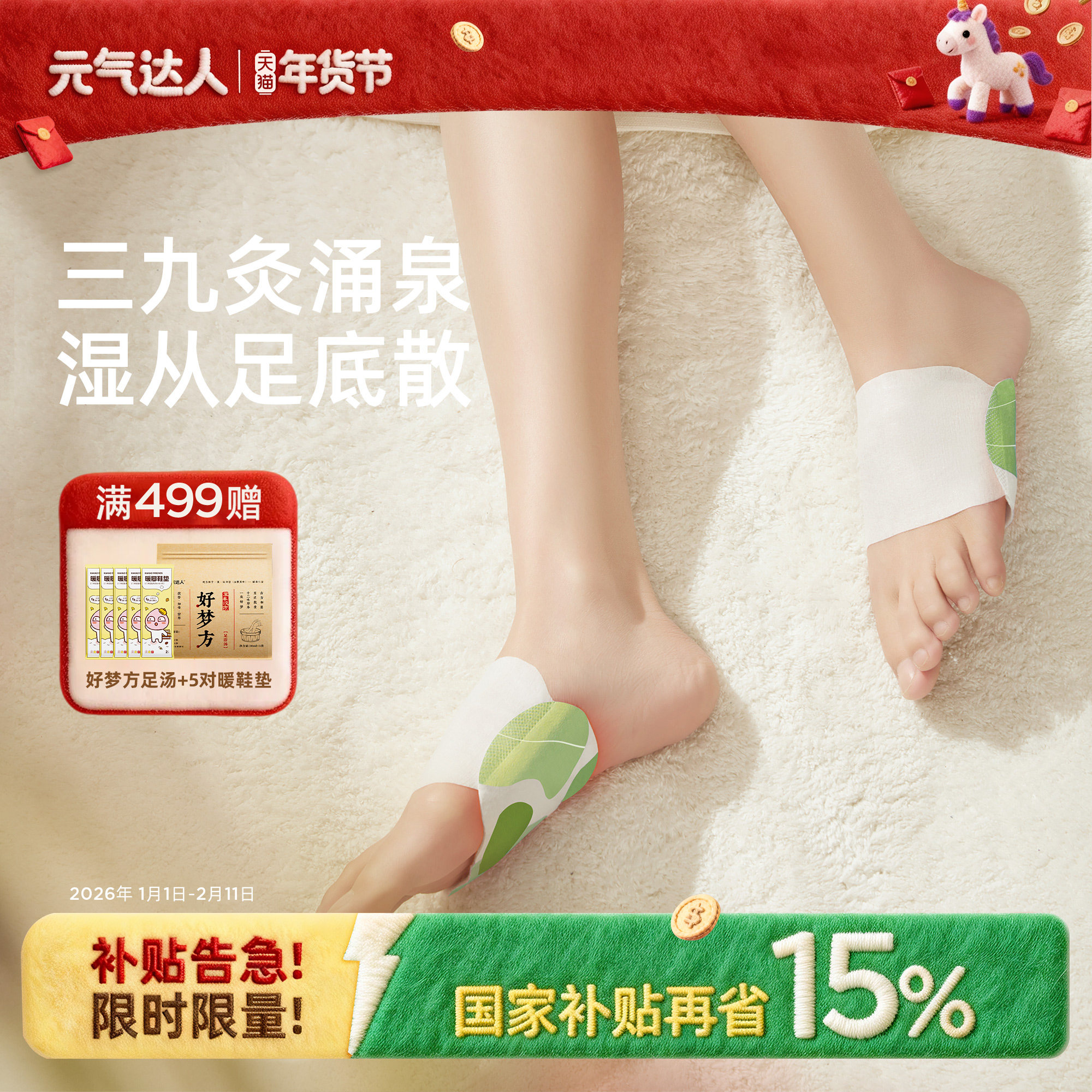 Ԫ����������ů���װ��İ�����ʪ������ѩ�ɾ��ͷ��Ȱ���������� 59.03Ԫ(������)