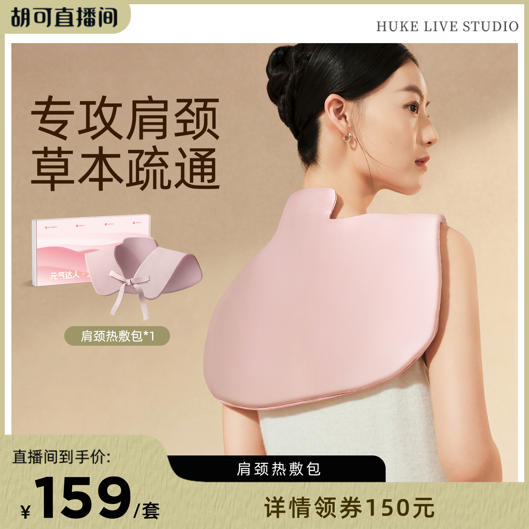 元气达人kakao系列蒸汽眼罩