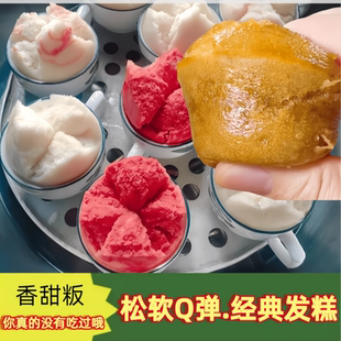 阿胶红糖发糕早餐马拉糕中式糕点即食米糕美食点心特产小吃笑板