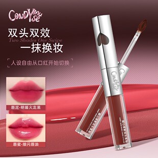 CANDYMUSE甜心缪斯双色玩家双头唇釉镜面雾面韩妆显色多用口红