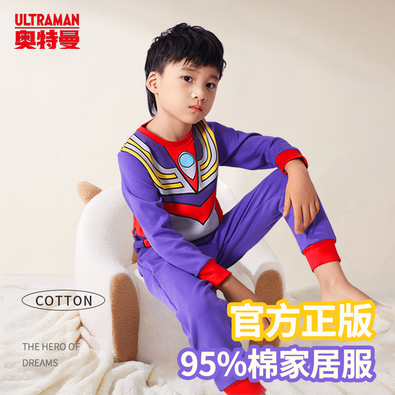 赛罗奥特曼衣服儿童家居服薄款男