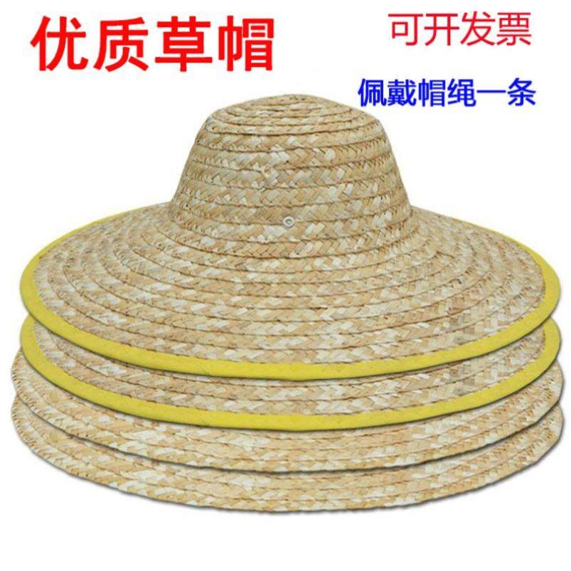 草编男女园艺农家编制田间麦秸劳保遮阳帽稻草麦秆农民草帽农夫